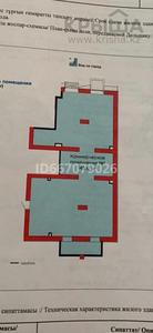 Помещение площадью 145.6 м², Розыбакиева — Ходжанова