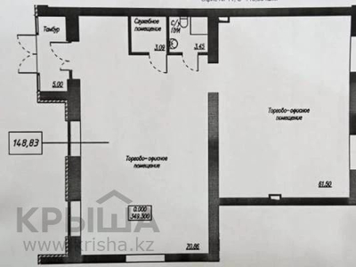 Помещение площадью 150 м², Алихана Бокейханова 11/1 — Жидели