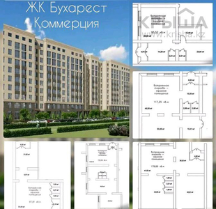 Помещение площадью 167.19 м², Алихана Букейхана — Керей Жанибек