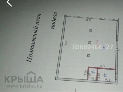 Помещение площадью 175 м², Алимжанова 4