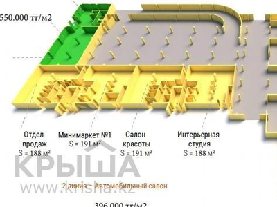 Помещение площадью 188 м², проспект Туран — Улы дала