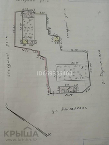 Участок 20 соток, Абылайхана 97 — Гаухар Ана