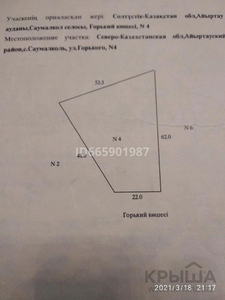 Участок 20.4 сотки, Горького 4