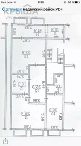 Помещение площадью 230 м², мкр Юбилейный 29