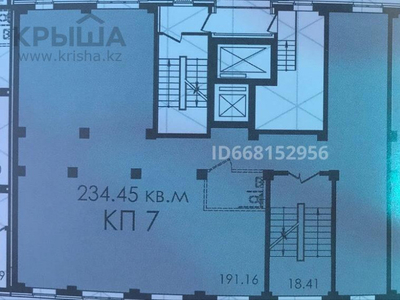 Помещение площадью 235 м², Комсомольский