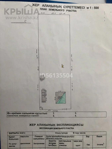 Участок 25 соток, мкр Кемел (Первомайское), Адилет 44