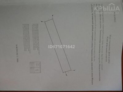 Участок 25 соток, мкр Баянаул — Яссауи Толе би