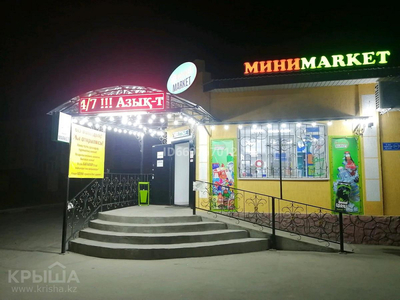 Магазин площадью 250 м², улица Кунаева 39/2