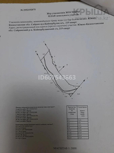 Участок 2.7 га, Ширкин 2 госакта — Қасымбек датка