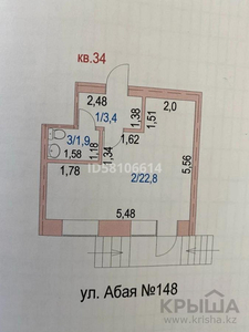 Магазин площадью 28 м², Абая 148