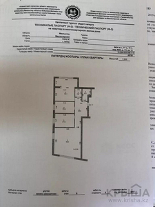 3-комнатная квартира, 145.6 м², 6/6 этаж, 34-й мкр 1