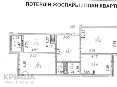 3-комнатная квартира, 93.7 м², 6/12 этаж, Сембинова 7