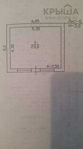 Магазин площадью 32 м², Кожанова 3б — Амангельды