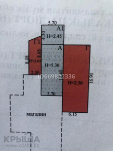 Помещение площадью 350 м², мкр Михайловка , Олимпийская