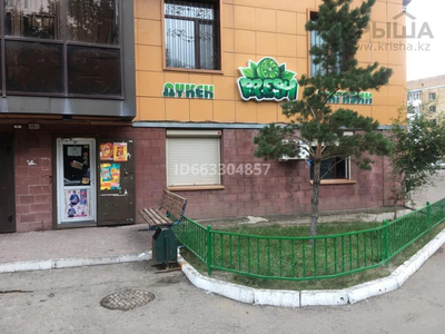 Помещение площадью 36.6 м², Пушкина 25/3 — Кудайбердыулы