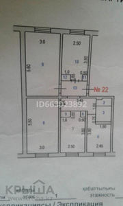 4-комнатная квартира, 74 м², 1/5 этаж, Мкр Жансая 39