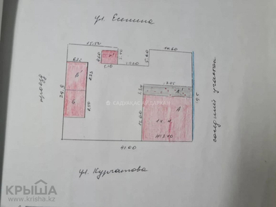 Магазин площадью 400 м², Мкр Восточный