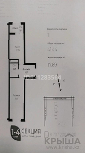 Помещение площадью 41.4 м², Комсомольский, Мухамедханова — Ул.Сарайшык