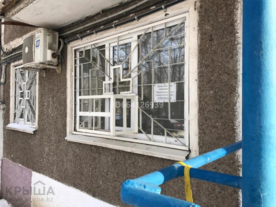 Помещение площадью 47.8 м², Павлова 30