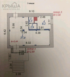 Помещение площадью 49 м², Ташенова 17 — Таха Хусейна