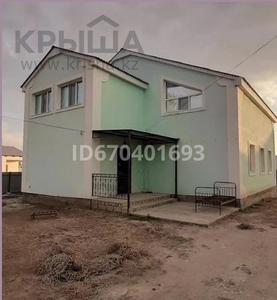 5-комнатный дом, 209.5 м², Мирас