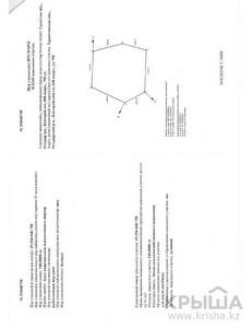 Участок 540 га, Коксарайский с/о 797