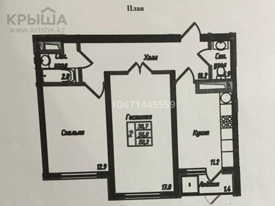 Помещение площадью 58.2 м², мкр Акбулак, Дарабоз