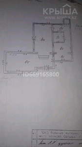 Помещение площадью 59.9 м², мкр Север 14