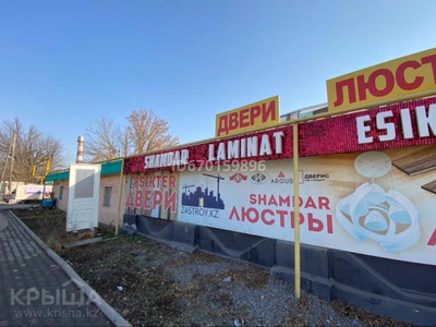 Помещение площадью 600 м², Кожанова