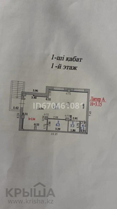 Помещение площадью 63.4 м², Сауран 3/1