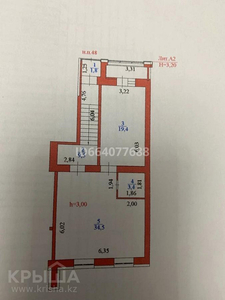 Помещение площадью 68.6 м², Ул Тулебаева 25