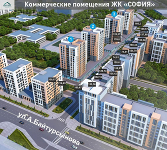 Помещение площадью 74.81 м², Ахмета Байтурсынова — А-98 улица