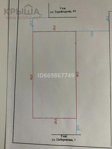 Участок 8 соток, Торайгырова 49/2