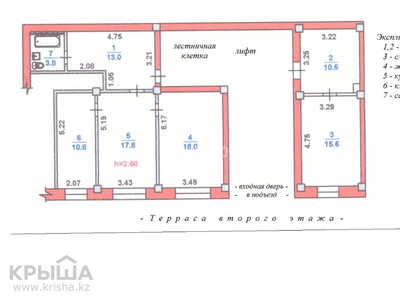 Помещение площадью 89.5 м², Гагарина 100