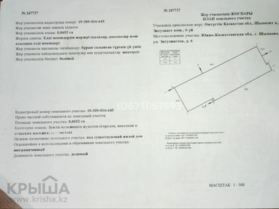 Участок 9 соток, Орнек 6 — МЖК