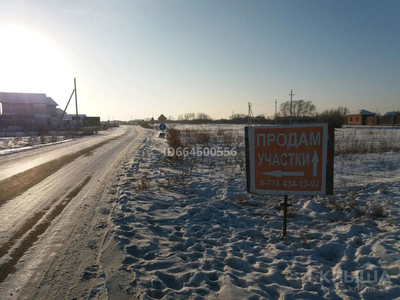 Участок 9 соток, 8-микрорайон