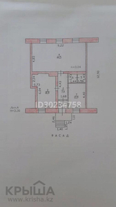 Помещение площадью 91 м², Пирогова 8