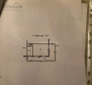 Магазин площадью 95 м², Тимирязева