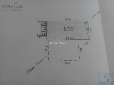 Промбаза , Валиханова 99А