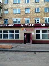 Аренда офисного помещения!