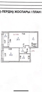 2-комн. квартира , 53м² , 16/22 этаж