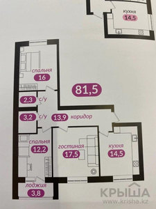 3-комнатная квартира, 81.5 м², 1/5 этаж, мкр Юго-Восток 51/8