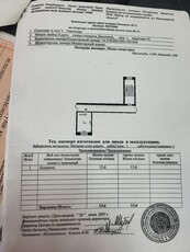 Продам комнату в общежитии 13.6 кв