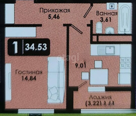 1-комн. квартира , 34м² , 8/11 этаж