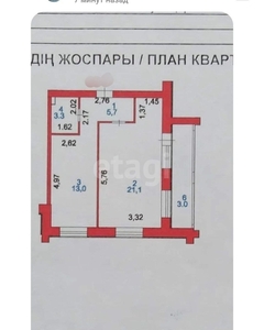 1-комн. квартира , 46м² , 1/5 этаж