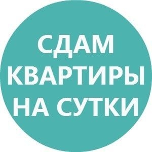 Центр посуточно 1 ком квартира район остановка КИРОВА