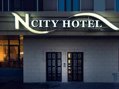 Посуточно и полсуток гостиница Ncity hotel