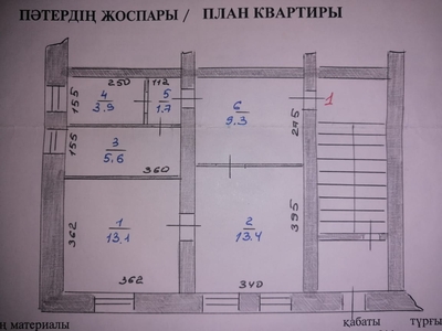 2-ком. квартира, вторичка, 47 кв.м. на 1 этаже