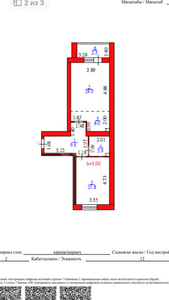 2-комн. квартира , 56.8м² , 2/12 этаж