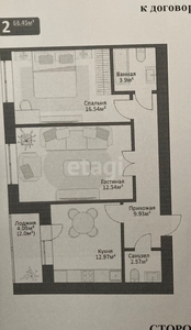 2-комн. квартира , 68.45м² , 6/8 этаж